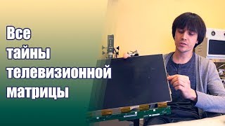 Полосы на экране телевизора? Симптомы поломки матрицы и что в этой ситуации делать?