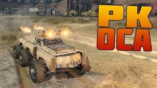 Делаем крафты с РК Оса [CROSSOUT]