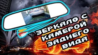 Камера заднего вида. LCD-монитор и камера, установка в ВАЗ 2114. Видео №113