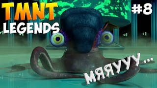 Черепашки-Ниндзя: Легенды. Прохождение (TMNT Legends IOS Gameplay 2016) - МЕСТЬ ШРЕДЕРУ