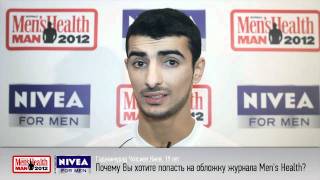 Men's Health Man 2012. Финалист Гаджимурад Чопсиев