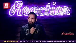مصاحبه با محسن افشانی بعد از حواشی اخیرر