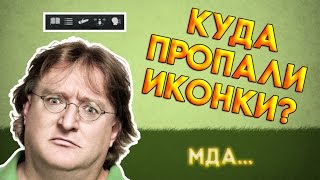 КАК ОТКЛЮЧИТЬ ПОМОЩЬ ОТ СОЮЗНИКОВ В DOTA 2 ?