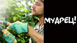 Веселая история про садовника и мальчика!