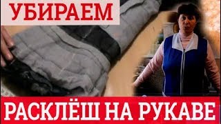 Полный перешив. Переделка шубы. Перешиваем рукава на шубе