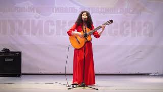 Женни Темиргазина - Караванная (фестиваль Балтийская весна - 2019)