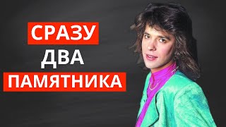 Как выглядит могила Жени Белоусова спустя 24 года со дня смерти