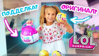 LOL /ЛОЛ -  ЧТО ЭТО ???? ОРИГИНАЛ ИЛИ ПОДДЕЛКА?