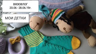 БАРАШЕК - ГАШИК-растамашик:))) / Едем к Яне в лагерь / Вязовлог 20.06 - 28.06.2019г.