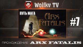Arx Fatalis-самая хардкорная олд РПГ,7 часть(шлем Покселиса)