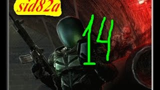stalker mod золотой обоз 2 серия № 14