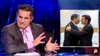 باسم يوسف يفضح نفاق مريس وتأيدة لدعم روسيا لبشار الاسد بالفيديو
