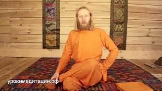 АСАНА №4. МАТСЬЕНДРАСАНА (ПОЗА СКРУЧИВАНИЯ).