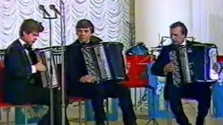 Орловское трио баянистов. Е.Дербенко "Скоморошина" РНП "Яблочко"