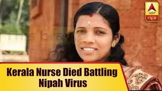 This Brave Kerala Nurse Died Battling Nipah Virus | ABP News
