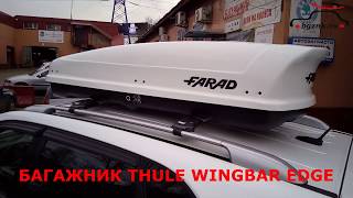 Киа Соренто 2 (Kia Sorento II) с автобоксом FARAD Koral 480 на крыше