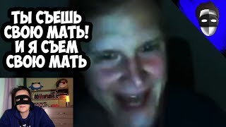 КАМИКАДЗЕ ДИ: "ТЫ СЪЕШЬ СВОЮ МАТЬ! И Я СЪЕМ СВОЮ МАТЬ"