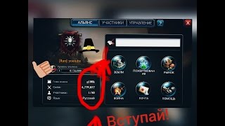 King Of Avalon Вступай в клан! / King Of Avalon Join the clan! #19 Королевство