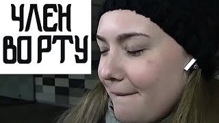НЕ ПРОНО -- ЕЙ 28 -- ЧЛЕН ВО РТУ  ЭТО НАСЛАЖДЕНИЕ