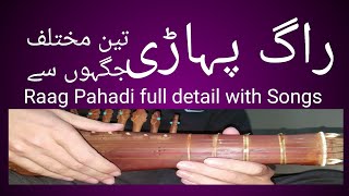 Raag Pahadi/Pahari. full detail sargam . raag pahadi songs. Raag pahari pashto songs.