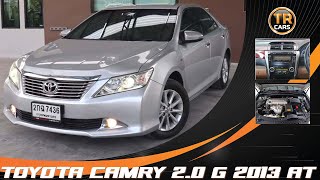 รถมือสอง TOYOTA CAMRY 2.0 G 2013 AT #2กฉ7436 ทีอาร์คาร์