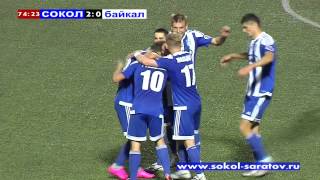 Максим Андреев ставит жирную точку в матче "Сокол" - "Байкал", 3-0!