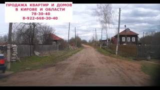 Продается дом в деревне  Подволочье. Истобенск. Вятка.