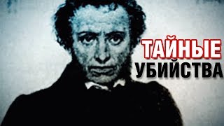 РУССКИЕ ТАЙНЫ - Таланты и покойники. Документальные фильмы, детективы HD