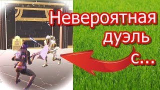 FORTNITE ►(БИТВА В КОРОБКЕ ) BOX FIGHT с Crocollector. Игра Фортнайт 2. NikaRum