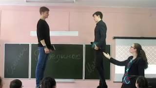 Урок экспромт 11 а класс МОУ СОШ №3 г Красный Кут Саратовская область