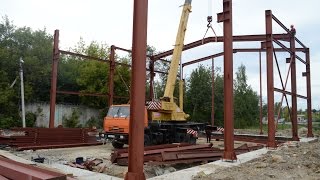 Строительство ангара в г. Подольске. Этап №3: Монтаж металлоконструкций.