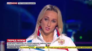 Растяжка после тренировки