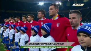 Футбол NEWS от 16.11.2016 (10:00) | Украина победила Сербию, результативная ничья Англии и Испании