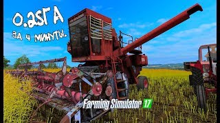 Farming Simulator 2017. БЕРЁЗОВКА. ЗЕРНОУБОРОЧНЫЙ КОМБАЙН  ЕНИСЕЙ 1200.