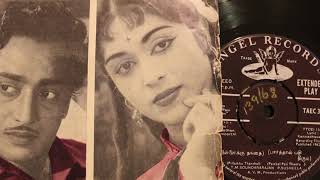 Songs : Nengil Oor Alayam / Parthal Pasi Theerum (MUSIC BY : M.S. VISWANATHAN, & RAMAMOORTHI)
