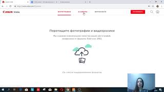 Irista - Облачное Хранилище от Canon