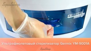 Ультрафиолетовый стерилизатор Germix YM-9001А