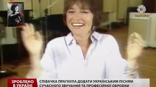 Хто така Квітка Цісик?