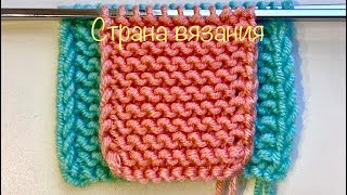 Вязальные советы. Двойная кромочная петля.