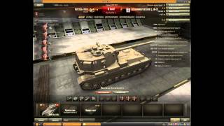 World of Tanks бесплатно золото, ИС-6, Love, T-34 бесплатно