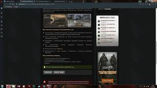 Stalker : Альтернатива 1.
.3.2 спавнер чит