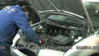 Замена катализатора на  Skoda Fabia. Замена катализатора в СПБ.