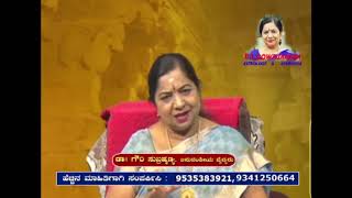 ವಾರ ಭವಿಷ್ಯ IN KANNADA  4TH FEB TO 10TH FED   2019  WEEKLY ASTROLOGY