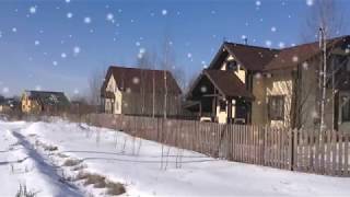 90837 Продается великолепный загородный дом 150 м2 на участке 12 соток 67 км от МКАД Купить дом ГЦН
