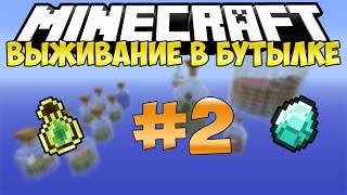 МНОГО РУДЫ - Minecraft Выживание на Карте [Фрост,Ивангай,Дилерон,Миникотик]