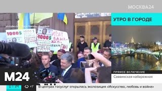 Актуальные новости мира за 21 января: китайский коронавирус и град в Австралии - Москва 24