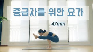 전굴, 후굴, 머리서기 / 중급자를 위한 47분 빈야사요가 / 숙련자요가,