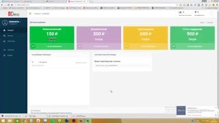 idario  Как и  FLUX Предстарт проекта заработок по новому