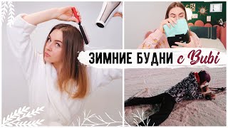 От ЭТОГО никто не застрахован ???? МОЙ УХОД ЗА ВОЛОСАМИ ???? КРУТЫЕ ОБНОВКИ С AliExpress