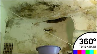 В Подмосковном Хотькове в одной из квартир обрушился потолок